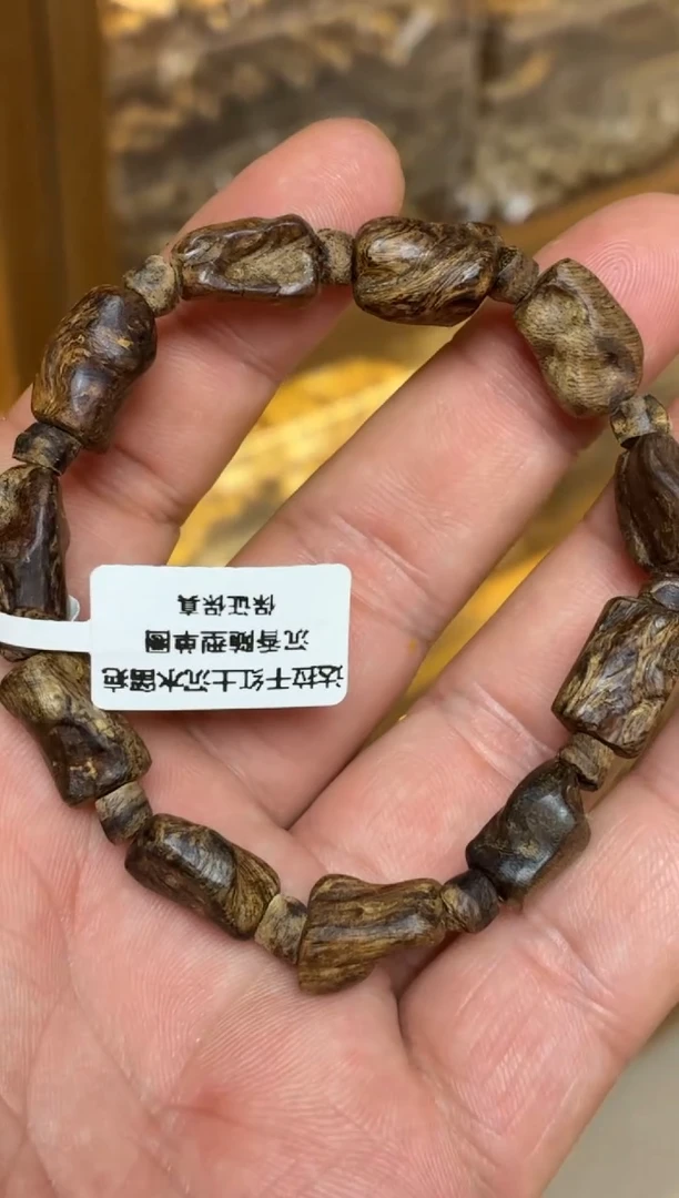 沉香手串 达拉干红土沉随型单圈沉水留疤多样性发其一