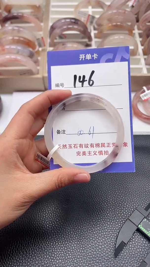 【闪购商品】石英质玉手镯未镶嵌A146