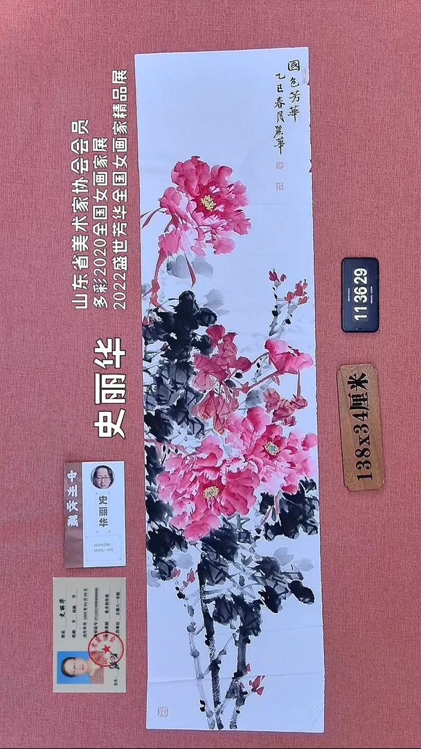 水彩193    史老师作品