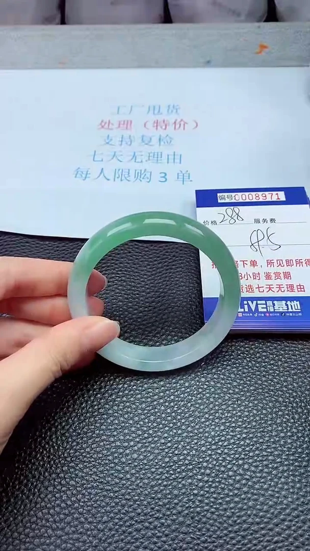 拍下以实物为准8971