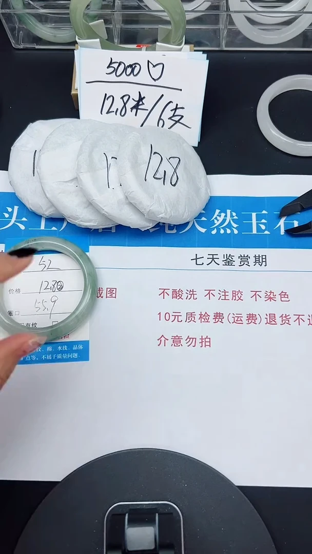 未镶嵌手镯石英质玉52-55/56