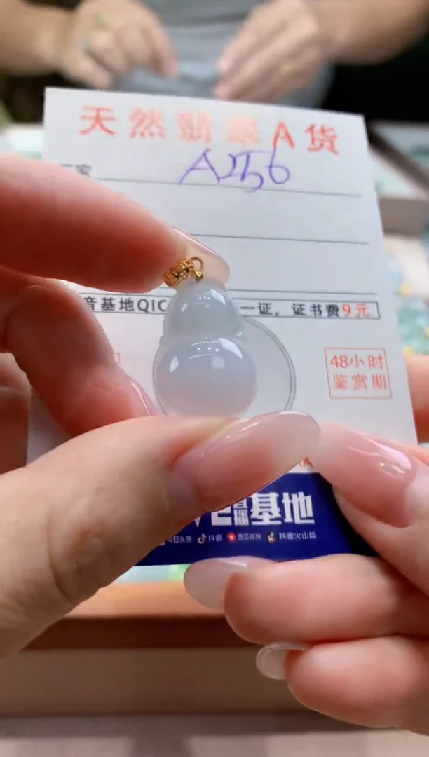 颈饰未镶嵌翡翠天然缅甸a货翡翠