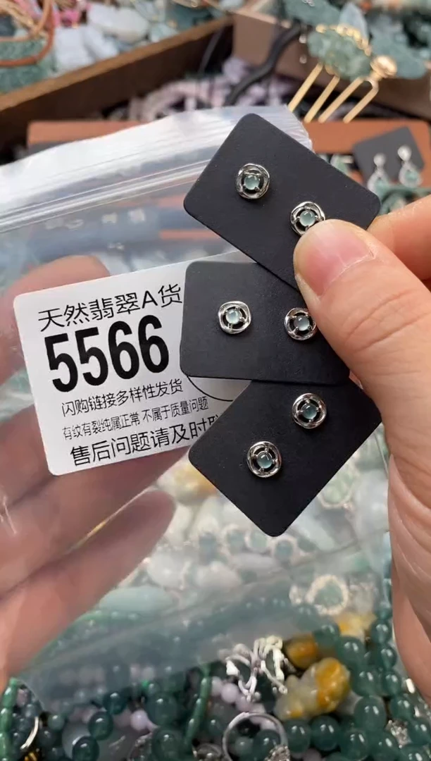 颈饰未镶嵌翡翠多样性发其一5566