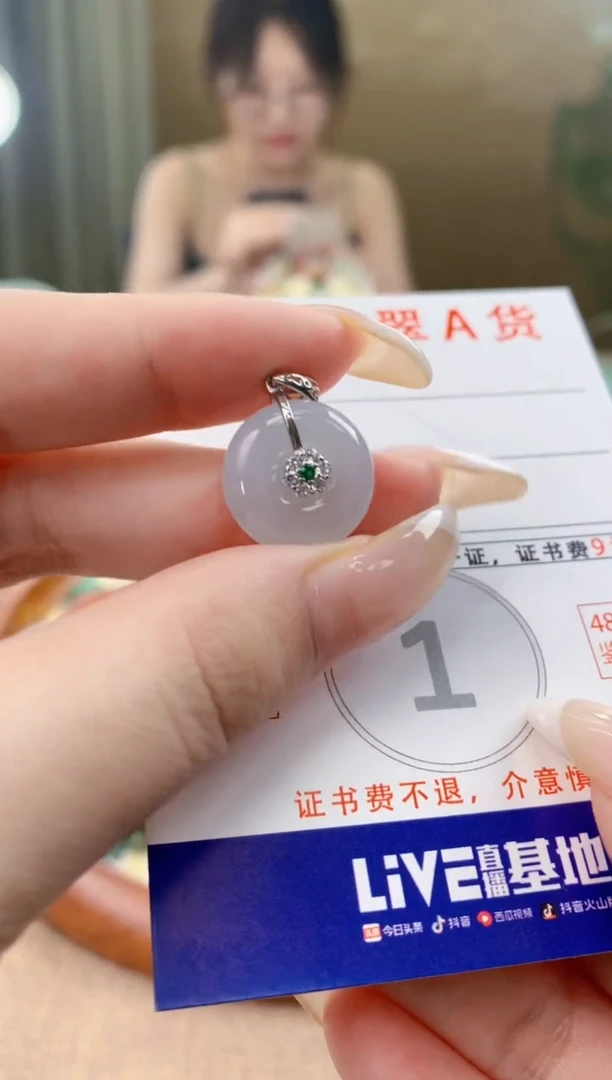 翡翠未镶嵌颈饰天然A货翡翠挂件