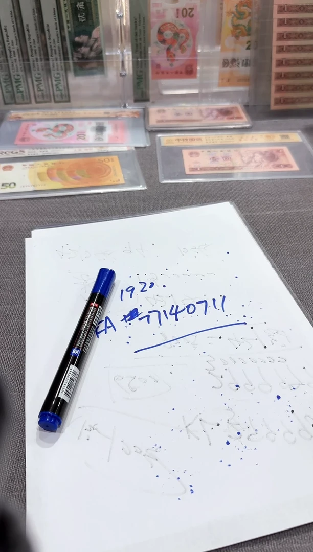 FA  首发冠   11114561   四大天王 标十