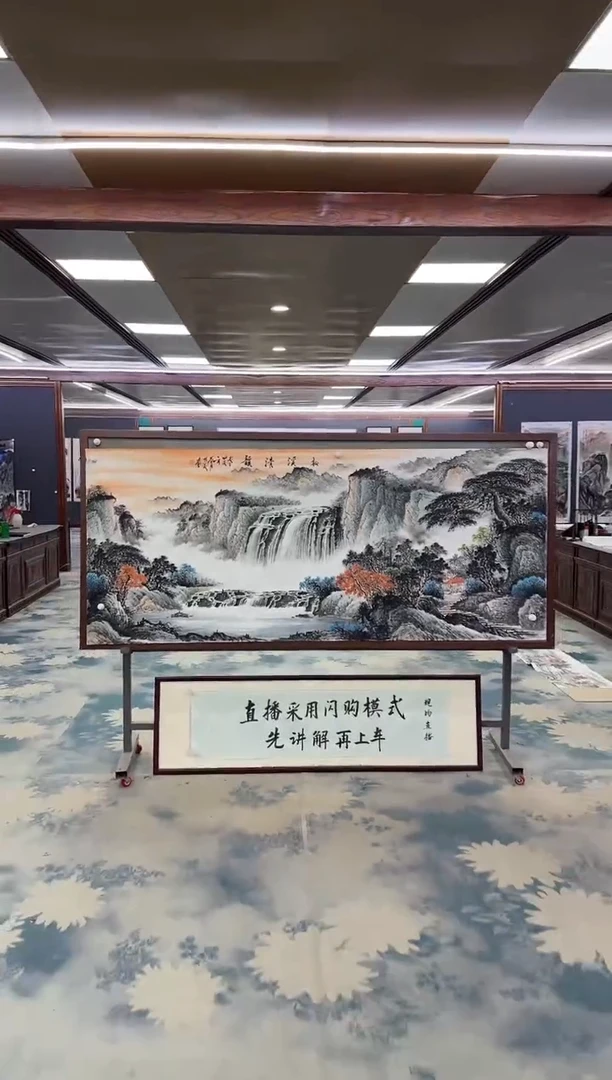 国画Z邵明义-山水国画-小八尺