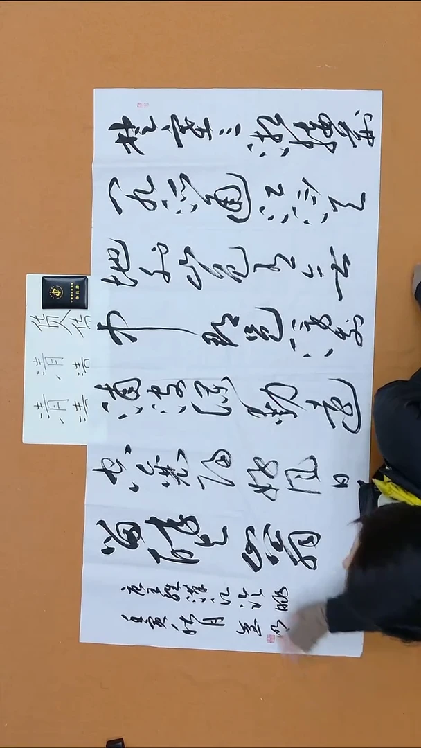 书法陈玺明  甘肃  138*68