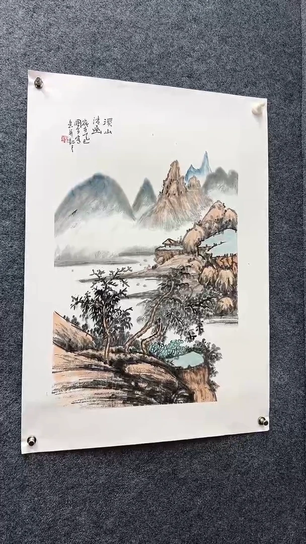 国画吴国会/国画/山水