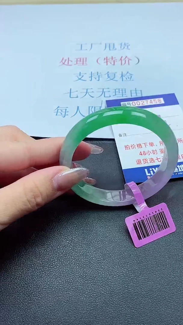 以实物为准00027458