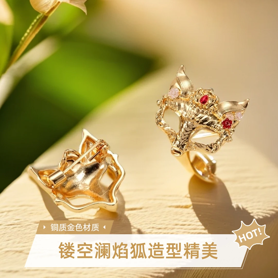铜胸针 狐狸面具镂空项链手链挂坠饰品diy配件久不掉色百搭吊坠