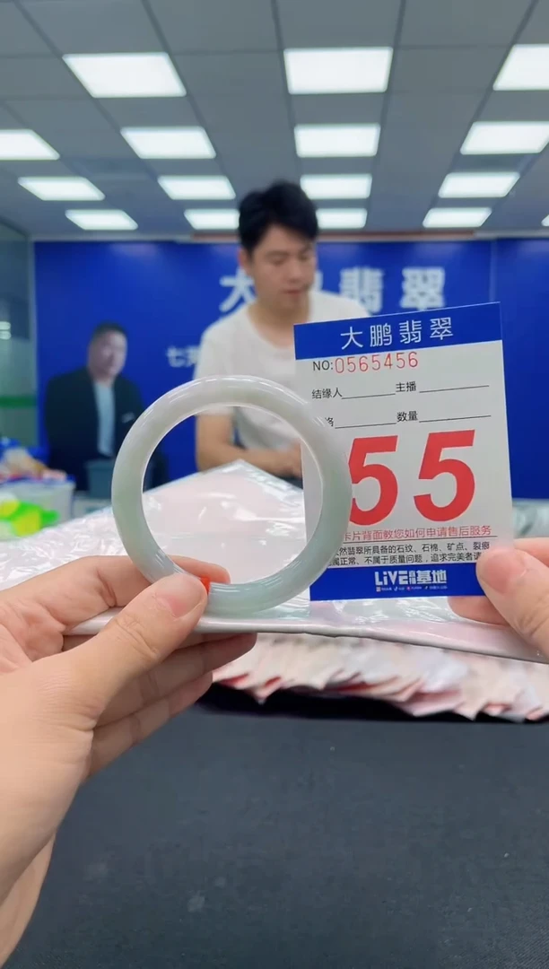 翡翠手镯未镶嵌AAAAAAAAA