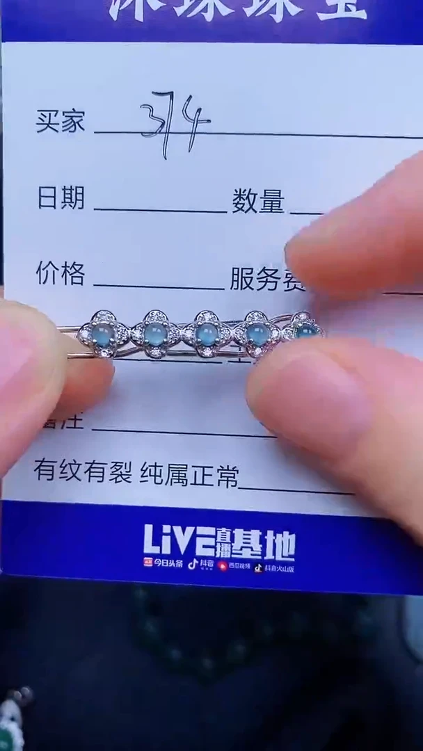 翡翠戒指银S925镶嵌3740