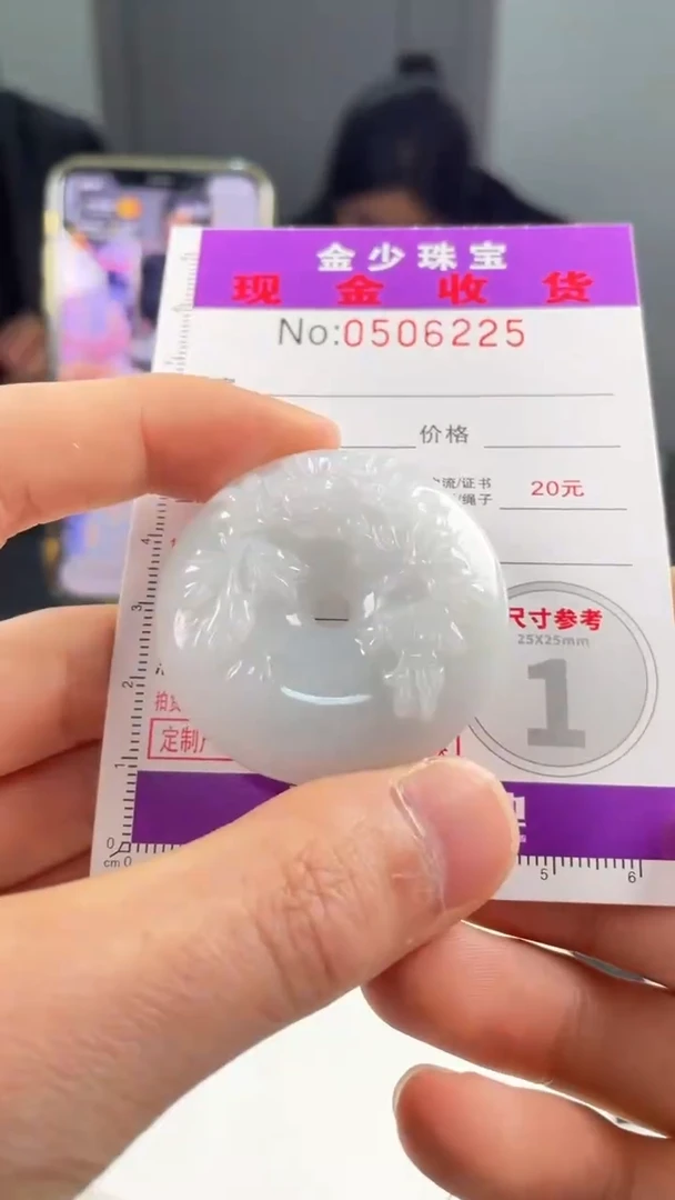 【闪购商品】定制翡翠未镶嵌毛货定制