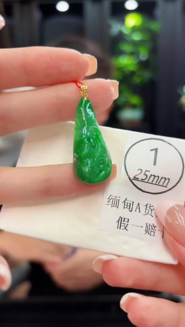 颈饰18K金镶嵌翡翠 缅料A货/支持复检/一件