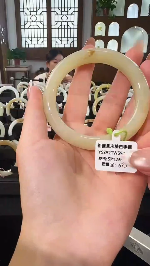 未镶嵌手镯和田玉新疆且末糖白59