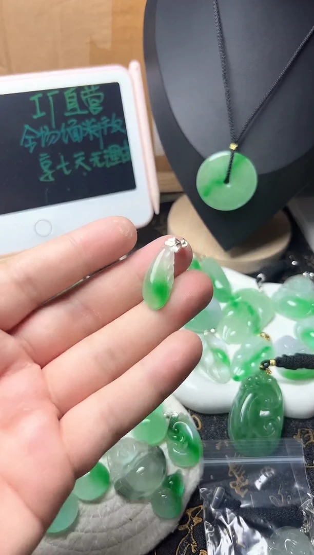 颈饰未镶嵌翡翠所见即所得，一图一物