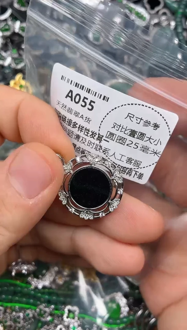 颈饰未镶嵌翡翠A055吊坠