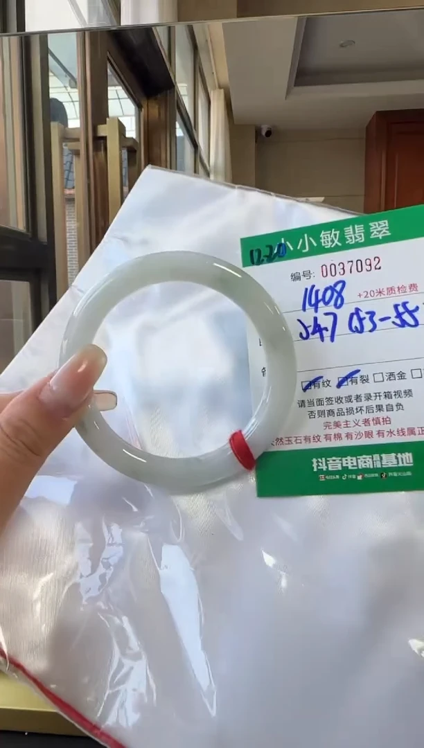 未镶嵌手镯翡翠A货手镯/微瑕