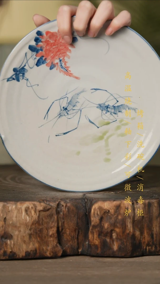 瓷片景德镇高温釉下彩可微波烤箱洗碗机