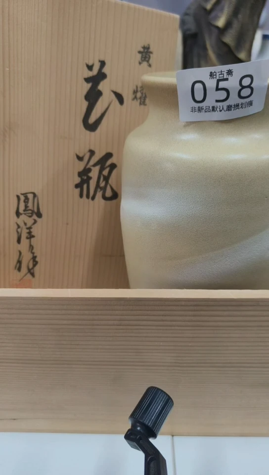 手工艺品琉璃日本精美小物件58