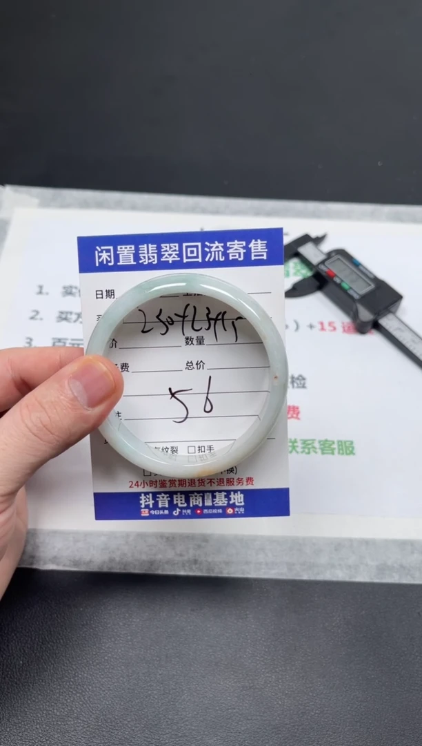 未镶嵌手镯翡翠如*天然缅甸翡翠A货手镯