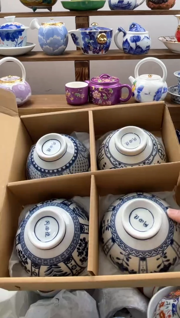 瓷片静*谷满20包邮一单一付
