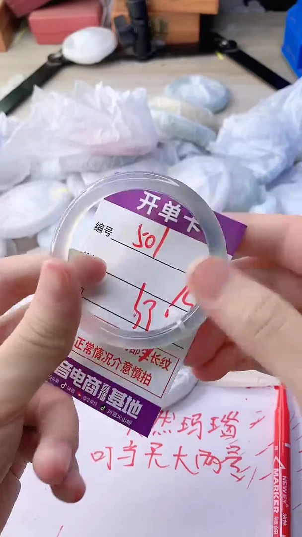 手镯玛瑙/玉髓未镶嵌501