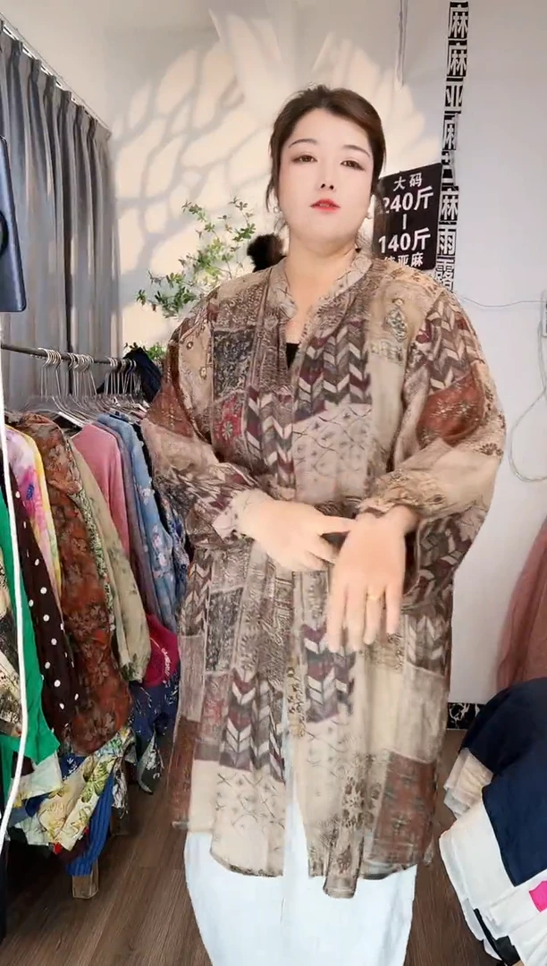 亚麻大码女装上衣裤子