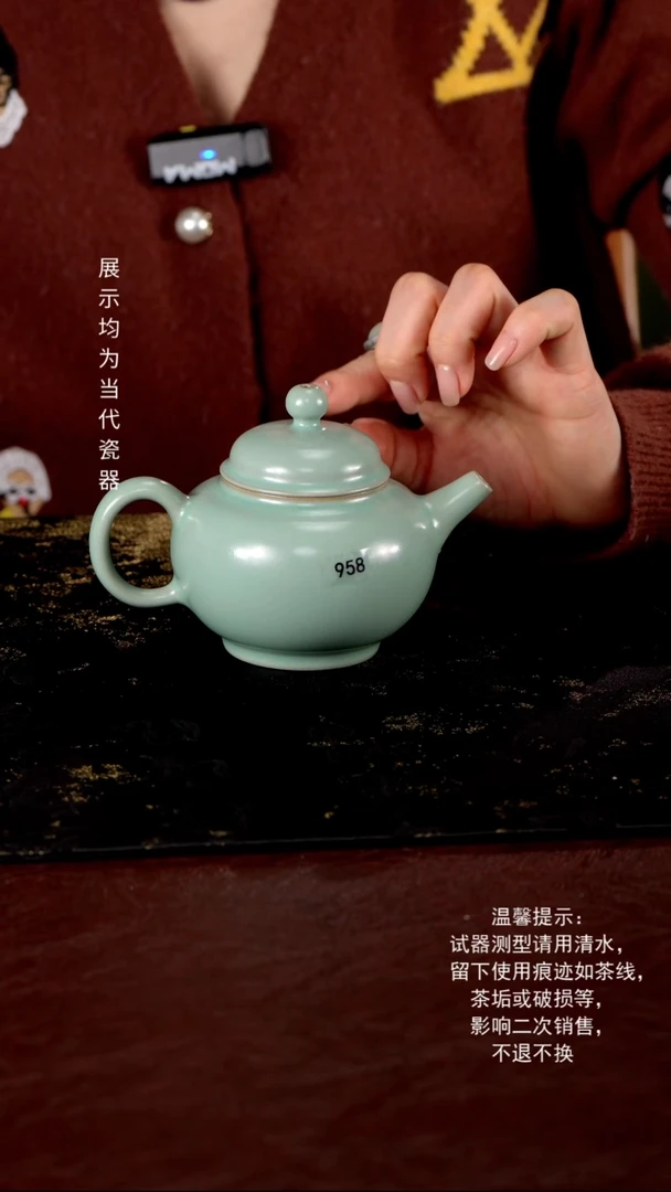 杯958 容天壶250ml 匠工款君绿釉