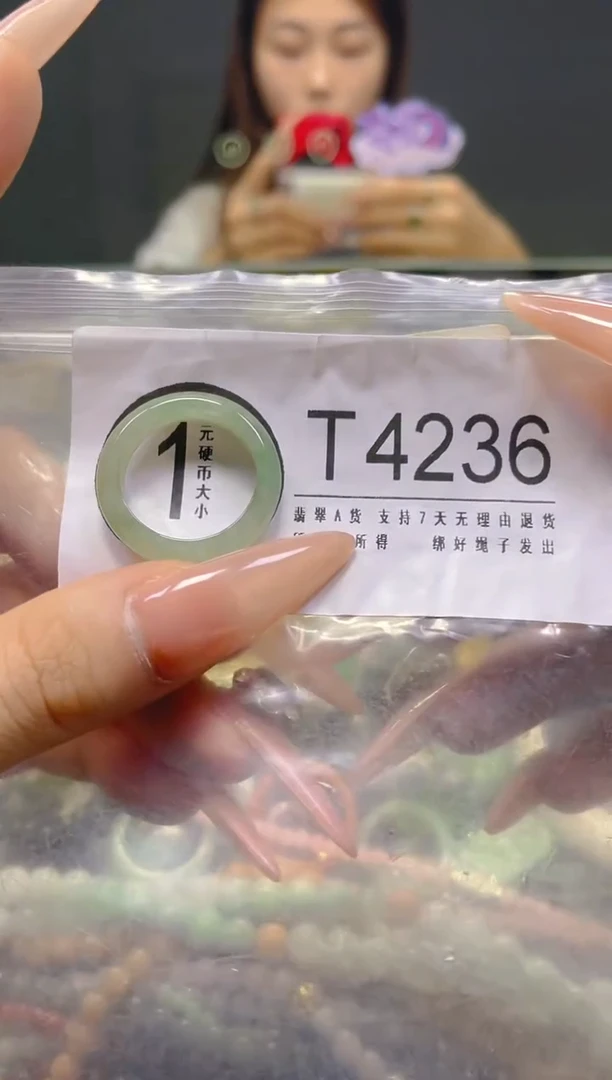 颈饰未镶嵌翡翠18.5MM/T/翡翠A货，一件也是批发价