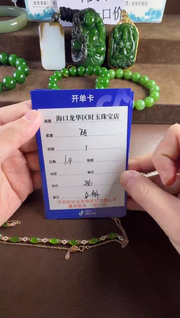 未镶嵌和田玉挂件砼**德手链