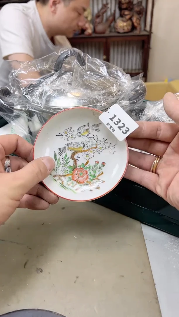 瓷片1323聚宝缘海陶精选