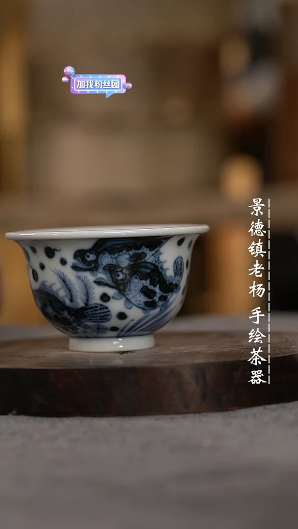 【闪购商品】微瑕福利微瑕福利柴窑好多鱼大