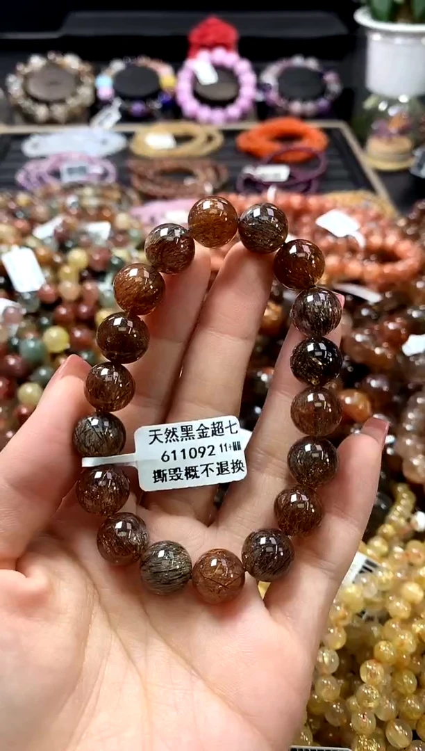 未镶嵌手链水晶11+