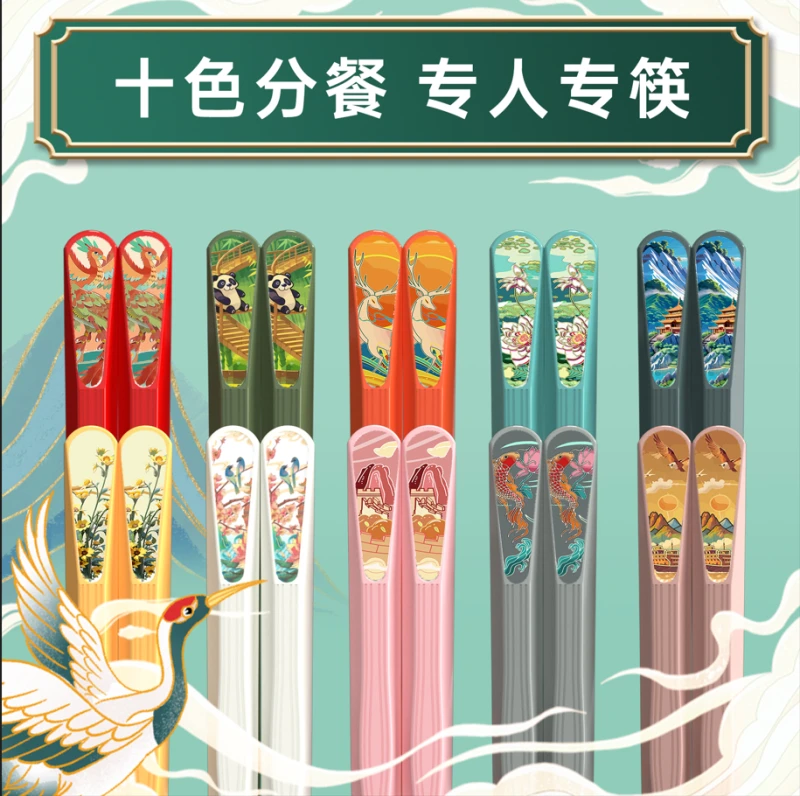 【嘉华国际T】5双家用筷子国风好看实用筷子