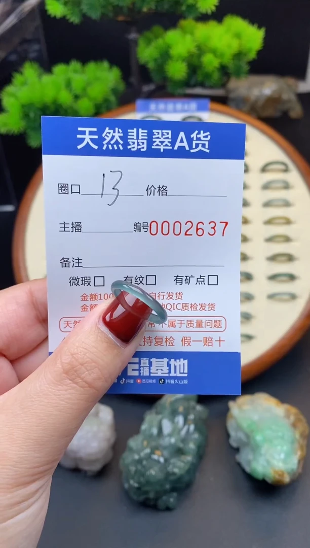 【闪购商品】翡翠戒指未镶嵌翡翠戒圈