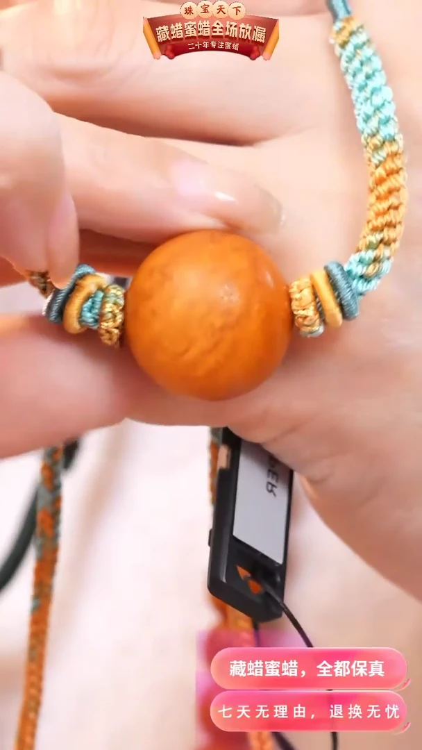 【闪购商品】蜜蜡颈饰未镶嵌5216天然蜜蜡琥珀假一罚四