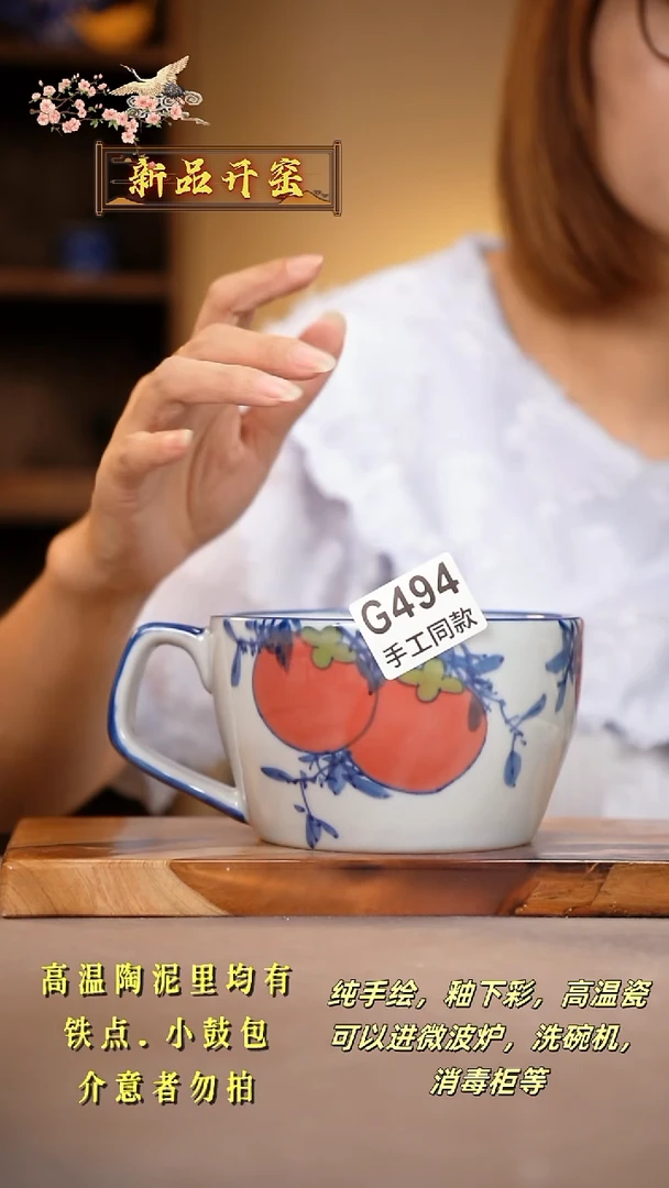 其他G494陶然集器瓷器