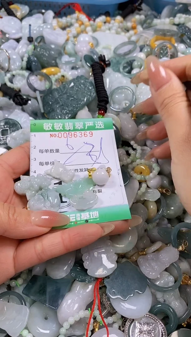 【闪购商品】翡翠颈饰未镶嵌闪购0096369多样性发其一