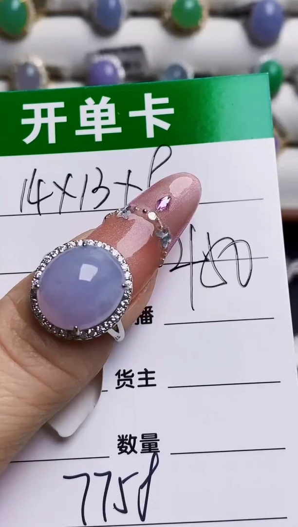 银S925镶嵌戒指翡翠7758