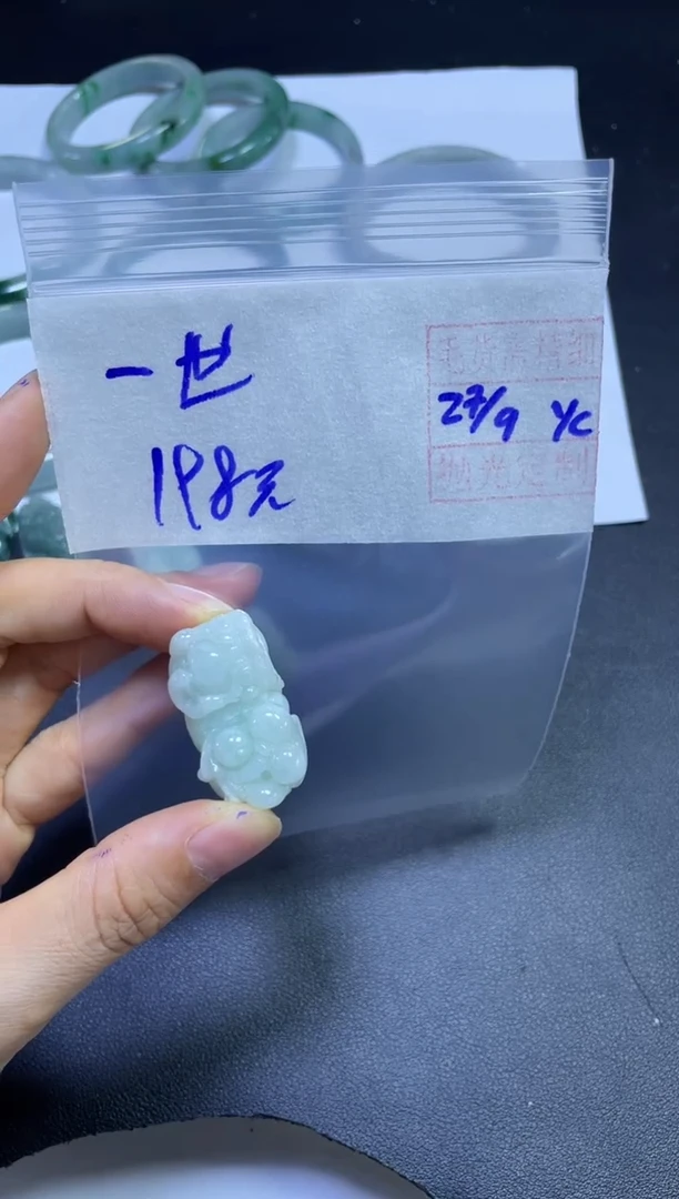 未镶嵌定制翡翠一**华挂件#198元毛货需精细抛光