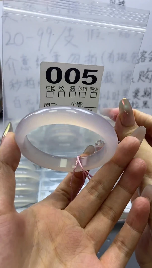 手镯玛瑙/玉髓未镶嵌金*拉005-56