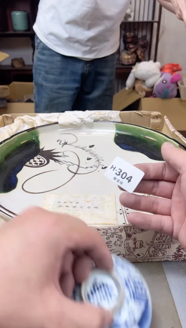瓷片304聚宝缘海陶精选