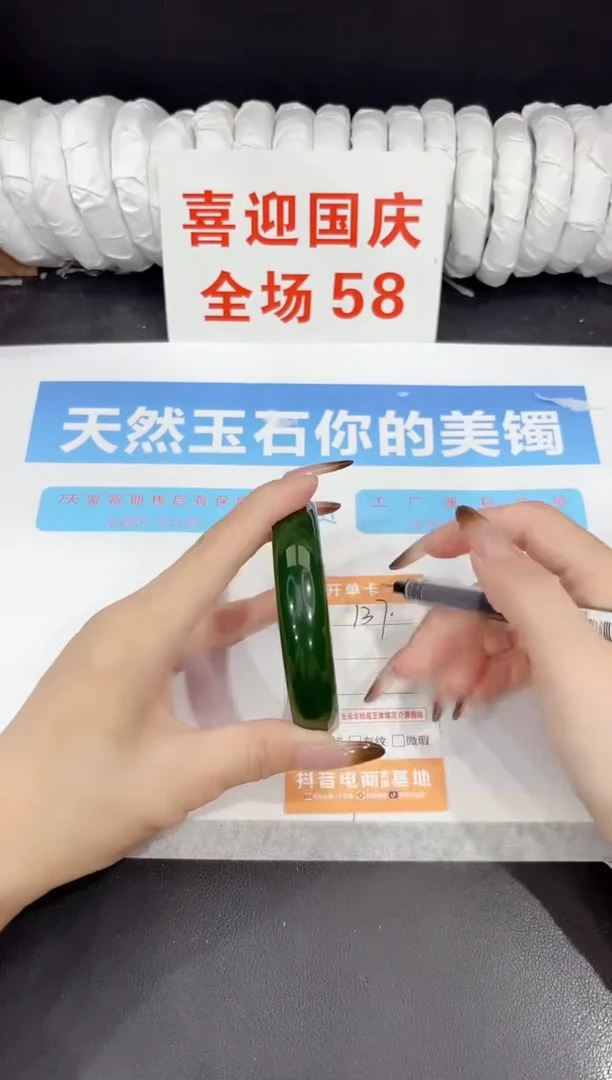 未镶嵌手镯石英质玉137-63