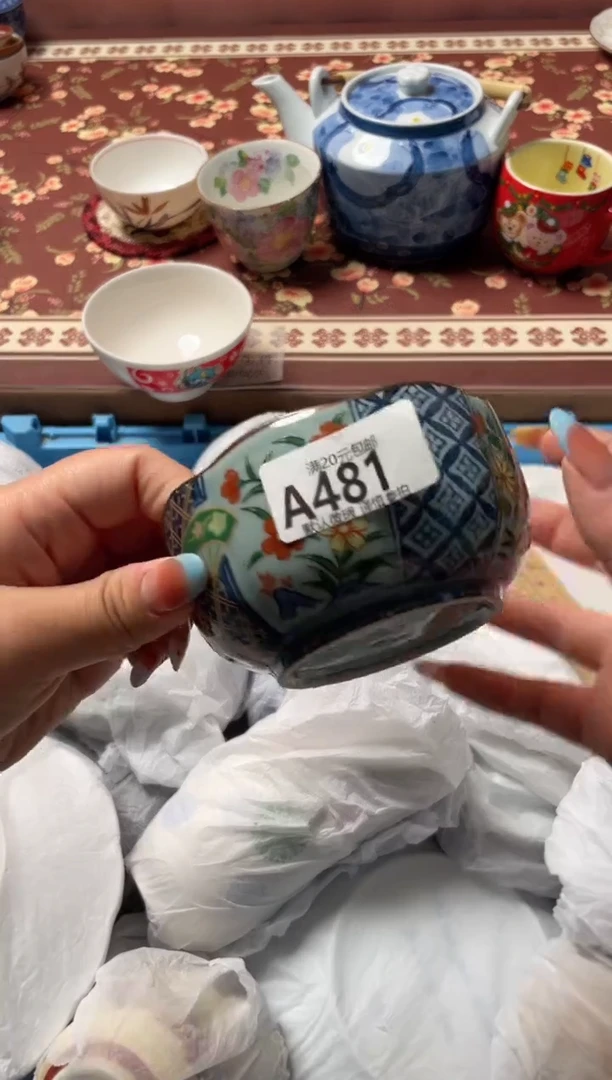 瓷片Z****学瓷器瓷器A481