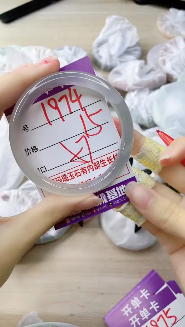 玛瑙/玉髓手镯未镶嵌1974