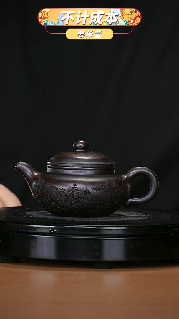 【闪购商品】宜兴原矿高端紫砂