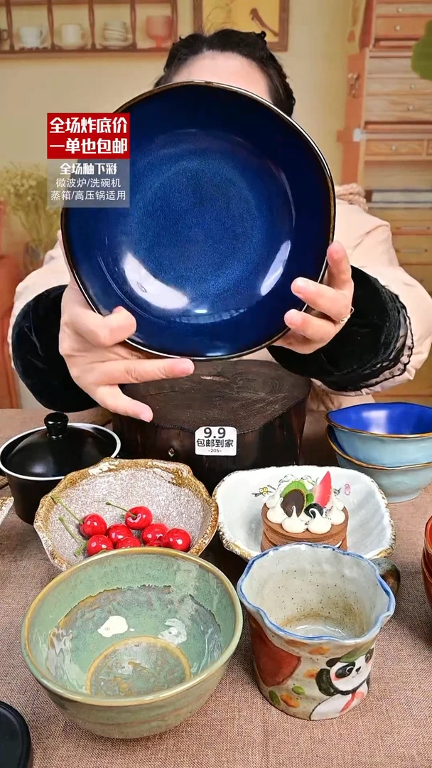 【闪购商品】瓷锤纹菜碗