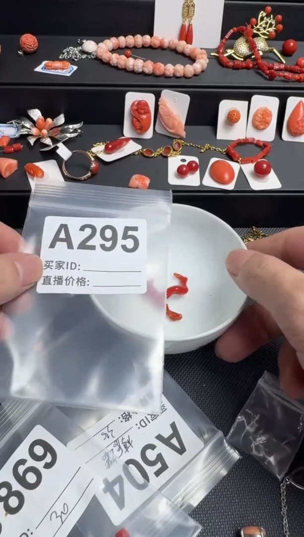 默认微瑕，看好出手