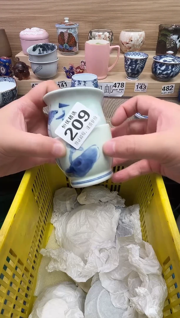 用*陶瓷陶瓷陶瓷陶瓷陶瓷陶瓷